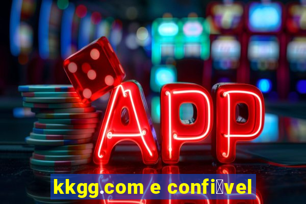 kkgg.com e confi谩vel